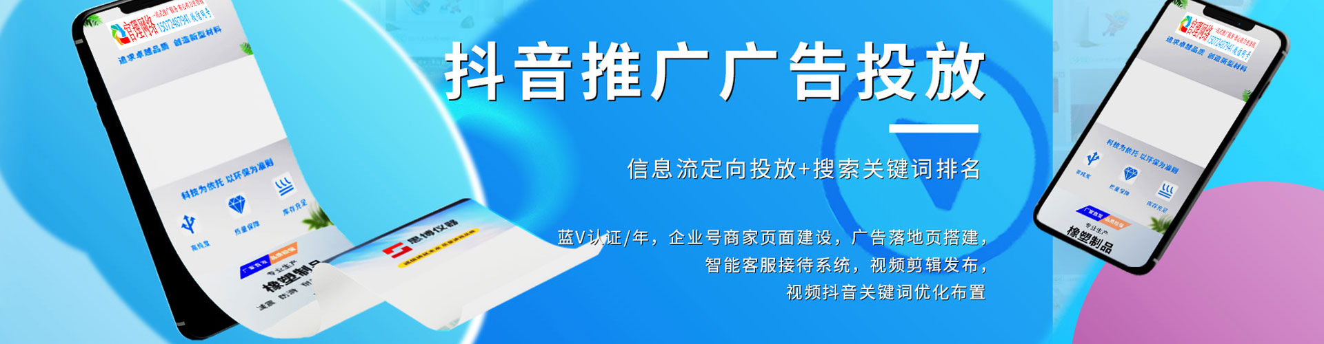 精河搜索开户返点