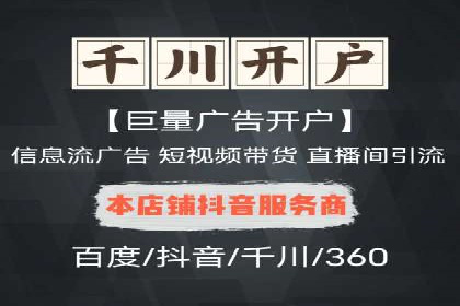某某SEM服务公司成功案例：提升品牌曝光度