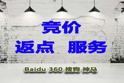 案例分享：通过百度推广实现业绩翻倍