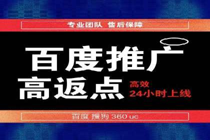 百度推广效果评估：案例解析数据优化